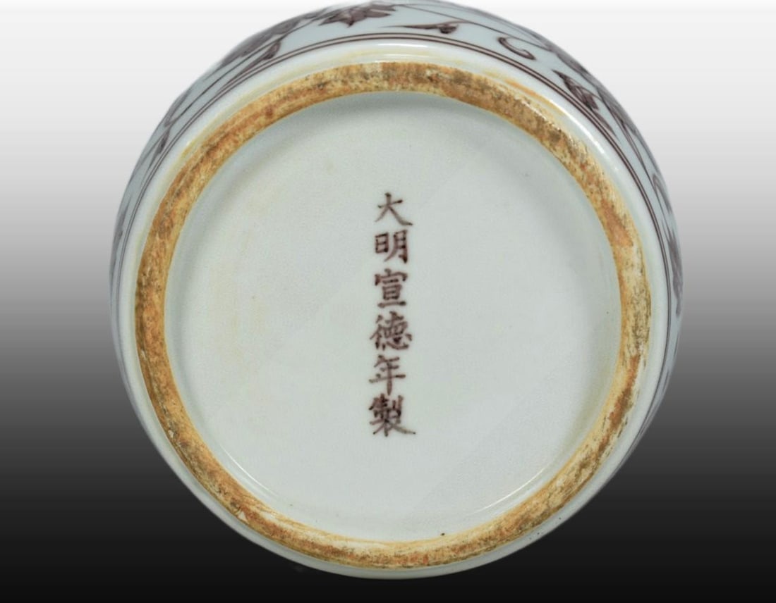 A Exquisite Underglaze-Red Lotus Pattern Jar - 9