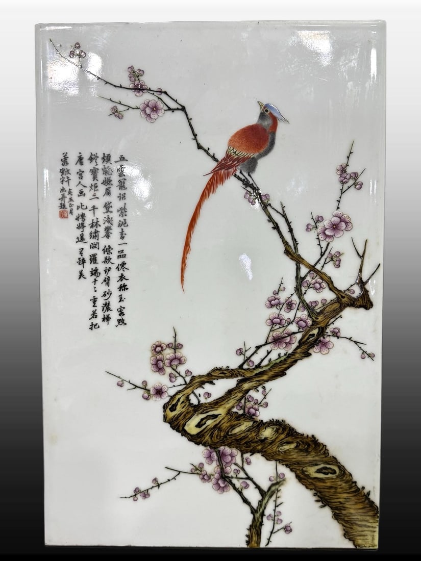 A Exquisite Famille-Rose Flower and Bird Pattern Porcelain Plate: A Exquisite Famille-Rose Flower and Bird Pattern Porcelain Plate,Republic of China,Size:9.6inx14.8in 粉彩花鸟纹瓷板,民国