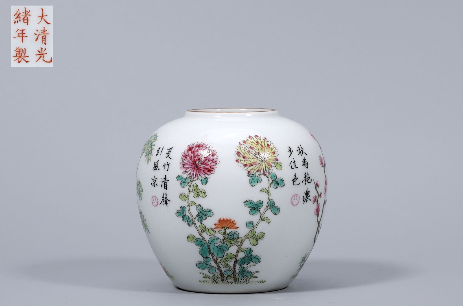 A Exquisite Famille-Rose Flower Pattern Jar: A Exquisite Famille-Rose Flower Pattern Jar,Qing Dynasty, China,Guangxu Six-character Mark,Size:3.7inx3.7inx1.8inx1.8in,Weight:324g