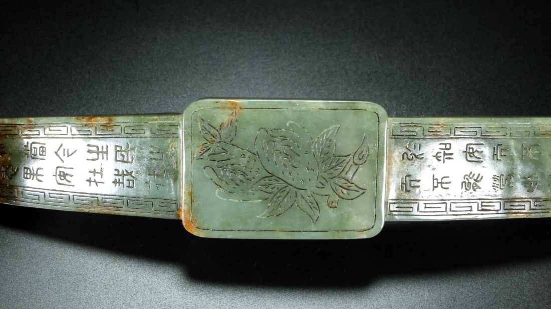 A Exquisite Hotan Jade Ruyi - 4