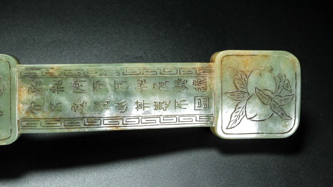 A Exquisite Hotan Jade Ruyi - 5