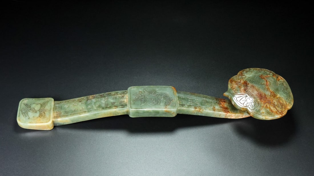 A Exquisite Hotan Jade Ruyi - 7