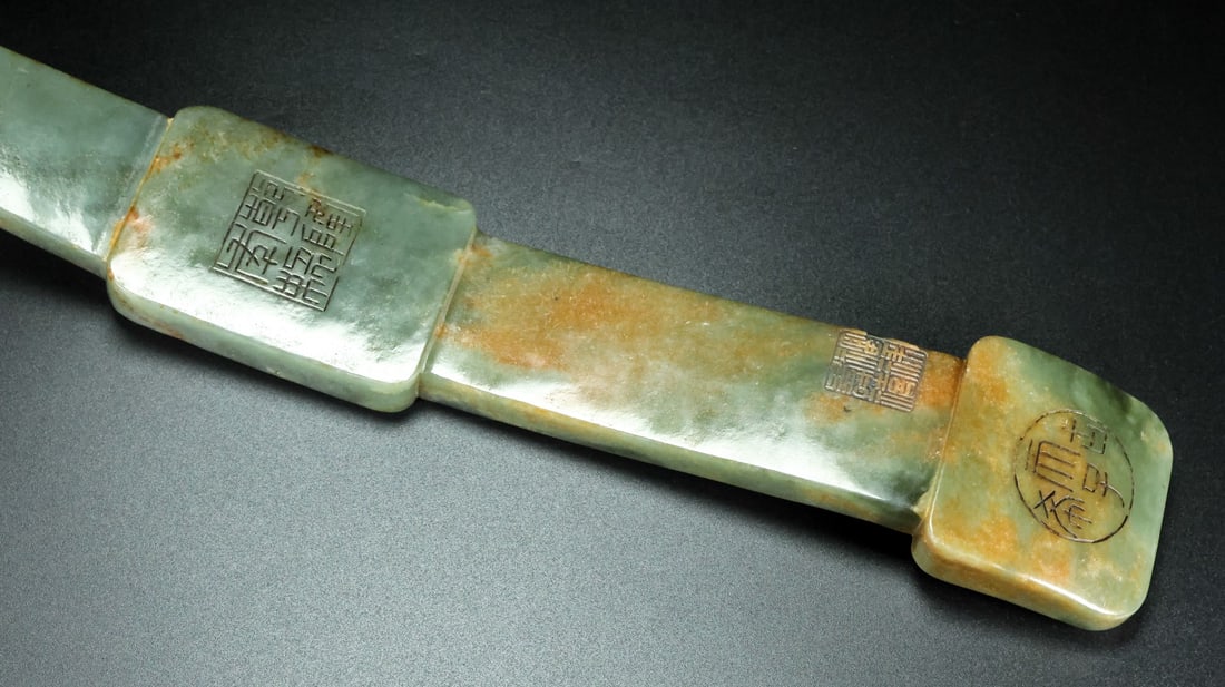 A Exquisite Hotan Jade Ruyi - 8