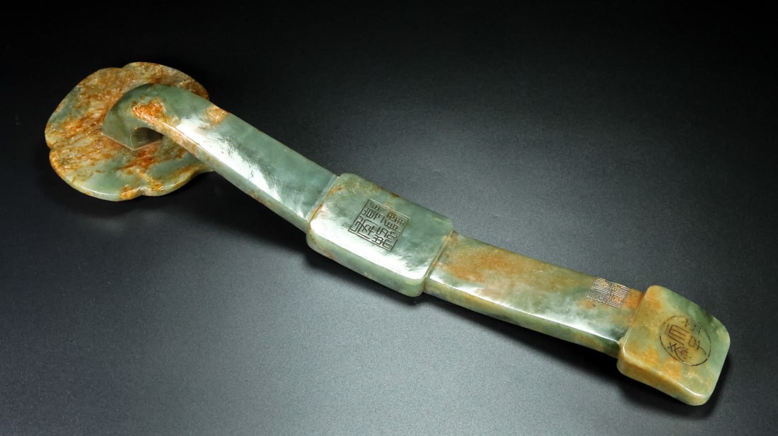 A Exquisite Hotan Jade Ruyi - 9