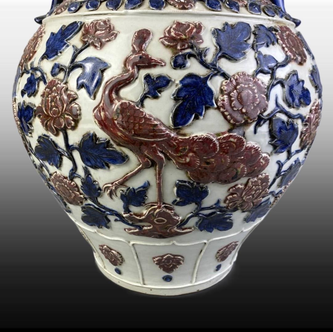 Underglaze-Red Double-Ears Jar - 4