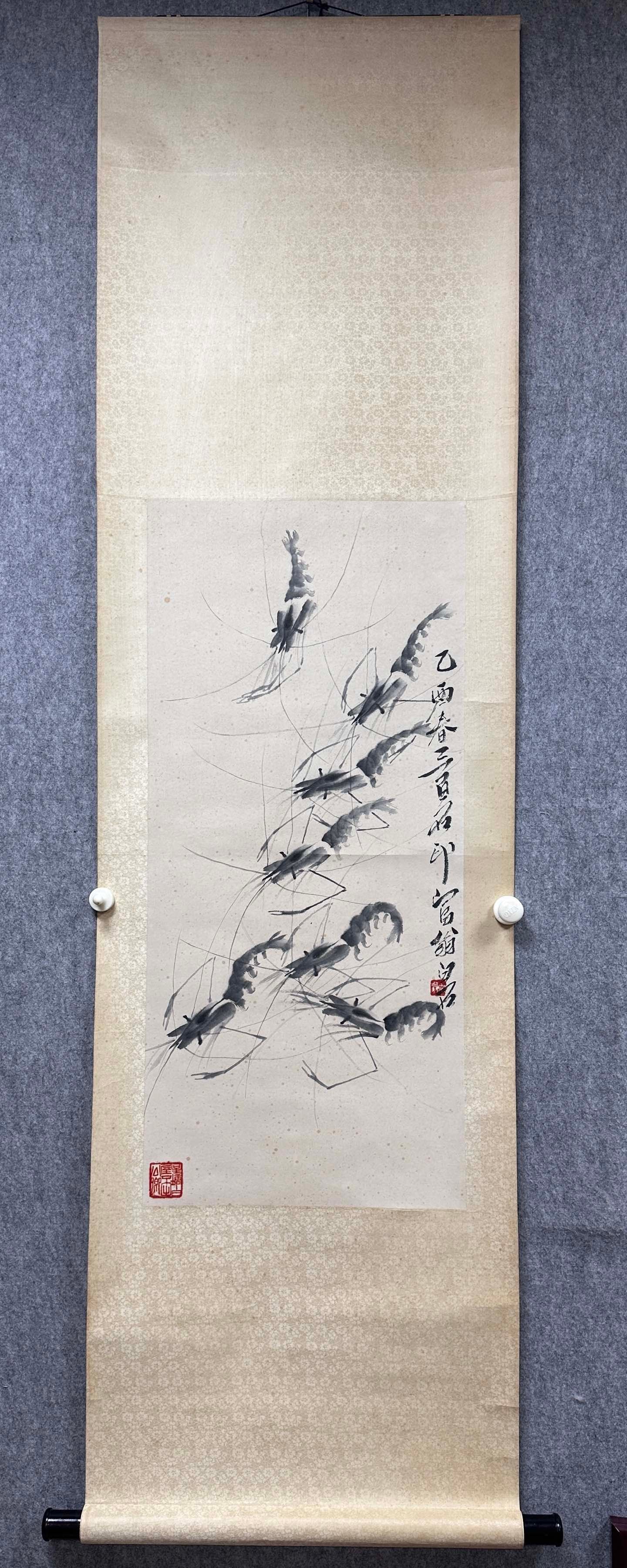 A Chinese Vertical Scroll Ink Painting of Shrimp on Paper (1 of 9)