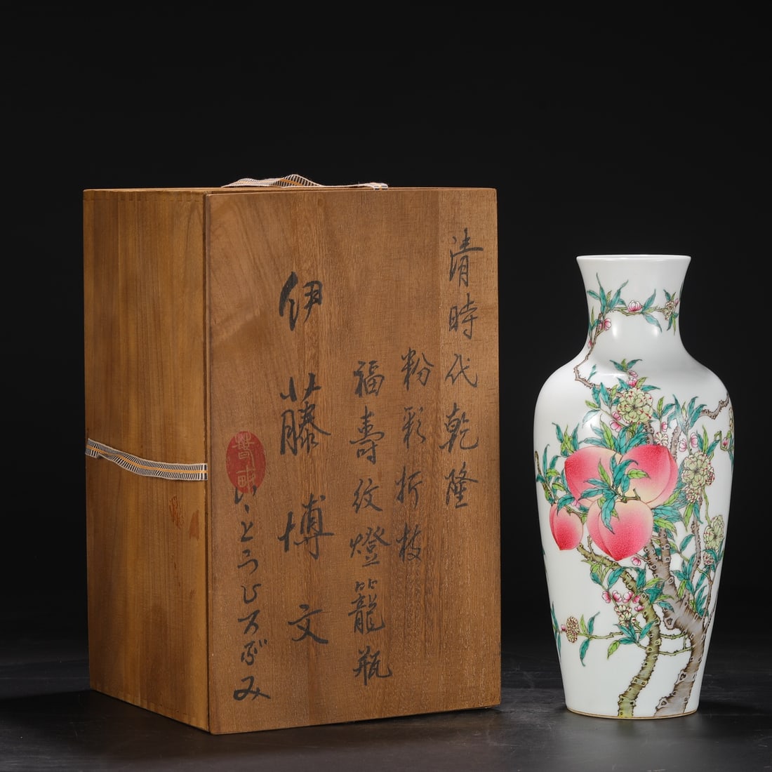 An Exquisite Famille-Rose Bats and Peach Pattern Vase: An Exquisite Famille-Rose Bats and Peach Pattern Vase Qing Dynasty, China Qianlong Six-character Mark Size:14.8inx5.9in粉彩折枝福寿纹灯笼瓶