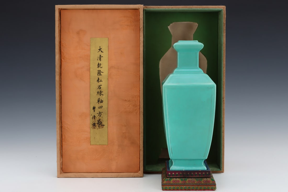 An Exquisite Green Glazed Vase: An Exquisite Green Glazed Vase Qing Dynasty, China Qianlong Six-character Mark Size:9inx3.5in松石绿釉四方瓶 中国清代