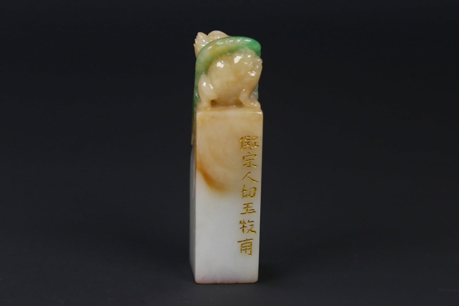 An Exquisite Jadeite Golden Toad Seal: An Exquisite Jadeite Golden Toad Seal Qing Dynasty, China Size:2.6inx0.7inx0.7in Weight:60.4g翡翠金蟾荷叶钮印章一枚