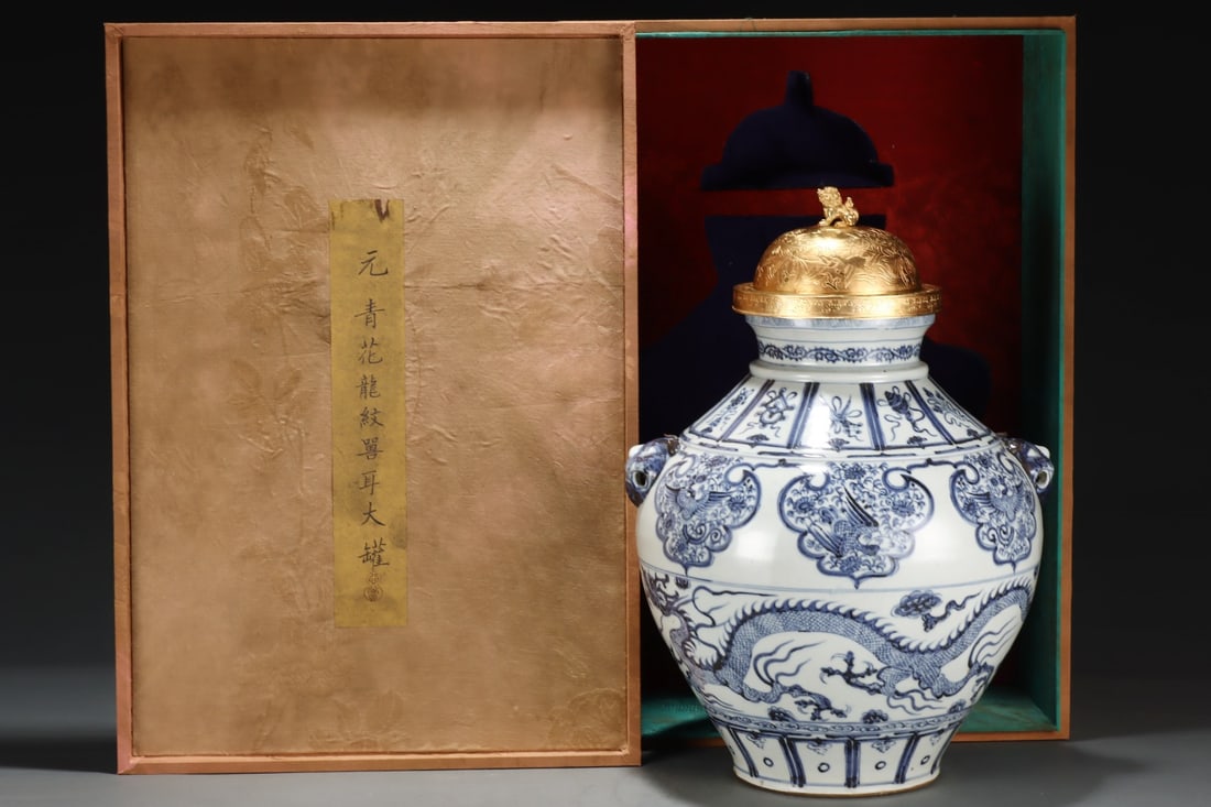An Exquisite Blue and White Lotus Pattern Dragon and Phoenix Pattern Double-Ears Jar (1 of 9)