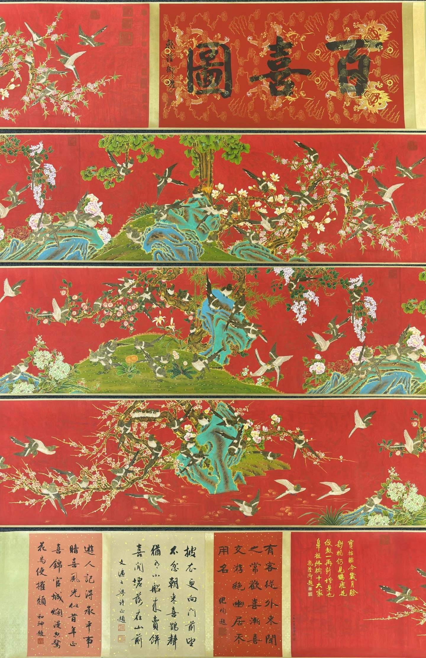 A Chinese Hand Scroll Ink Painting of Flower and Bird on Silk: A Chinese Hand Scroll Ink Painting of Flower and Bird on Silk Lang shining entirety Size:408.3inx27.8in Without frame Size:267.7inx27in郎世宁百喜图