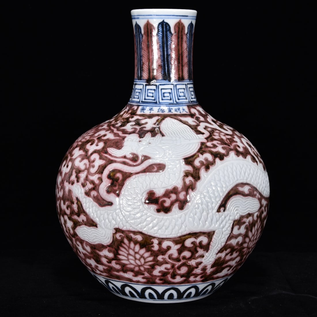 An Exquisite Underglaze-Red Dragon Pattern Lotus Pattern Vase (1 of 9)