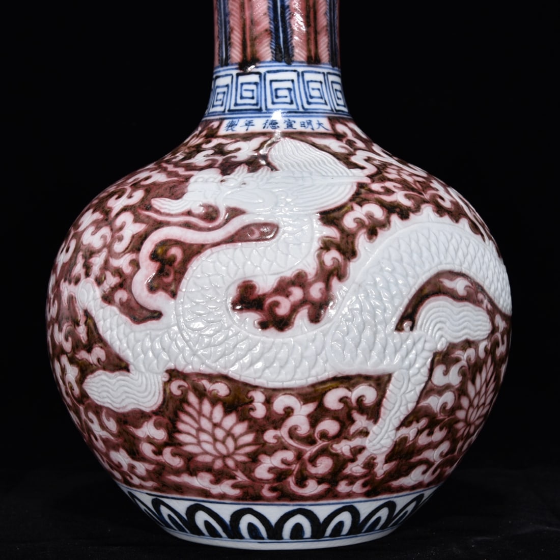 An Exquisite Underglaze-Red Dragon Pattern Lotus Pattern Vase - 5
