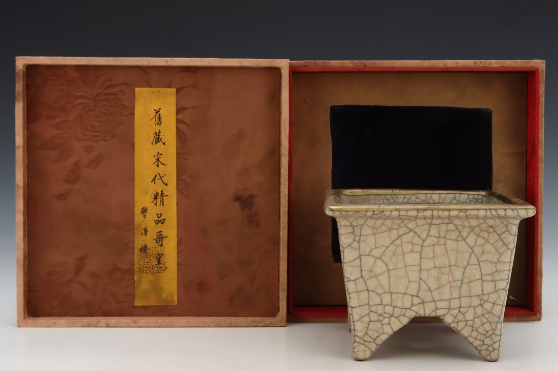 An Exquisite Ge yao Yellow Glazed Flower pot: An Exquisite Ge yao Yellow Glazed Flower pot Song Dynasty, China Size:4.5inx5.8in哥窑米黄釉四方花盆 中国宋代 Size:11.5cmx1
