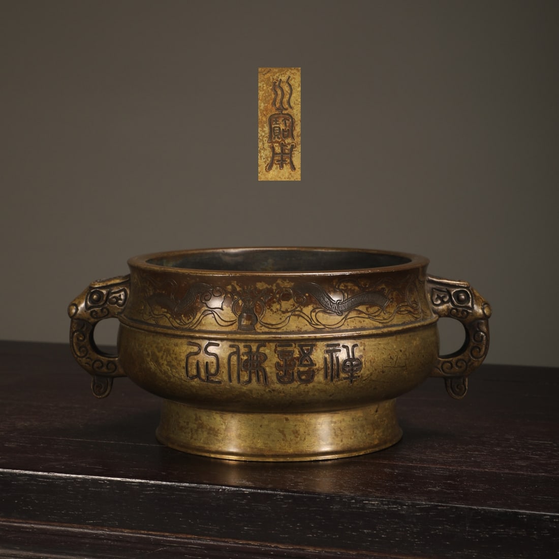 An Exquisite Bronze Flower and Fruit Pattern Double-Ears Censer: An Exquisite Bronze Flower and Fruit Pattern Double-Ears Censer Qing Dynasty, China Size:3.1inx5.8in Weight:1800g铜龙首耳炉 中国清代 Size:8cmx14.8
