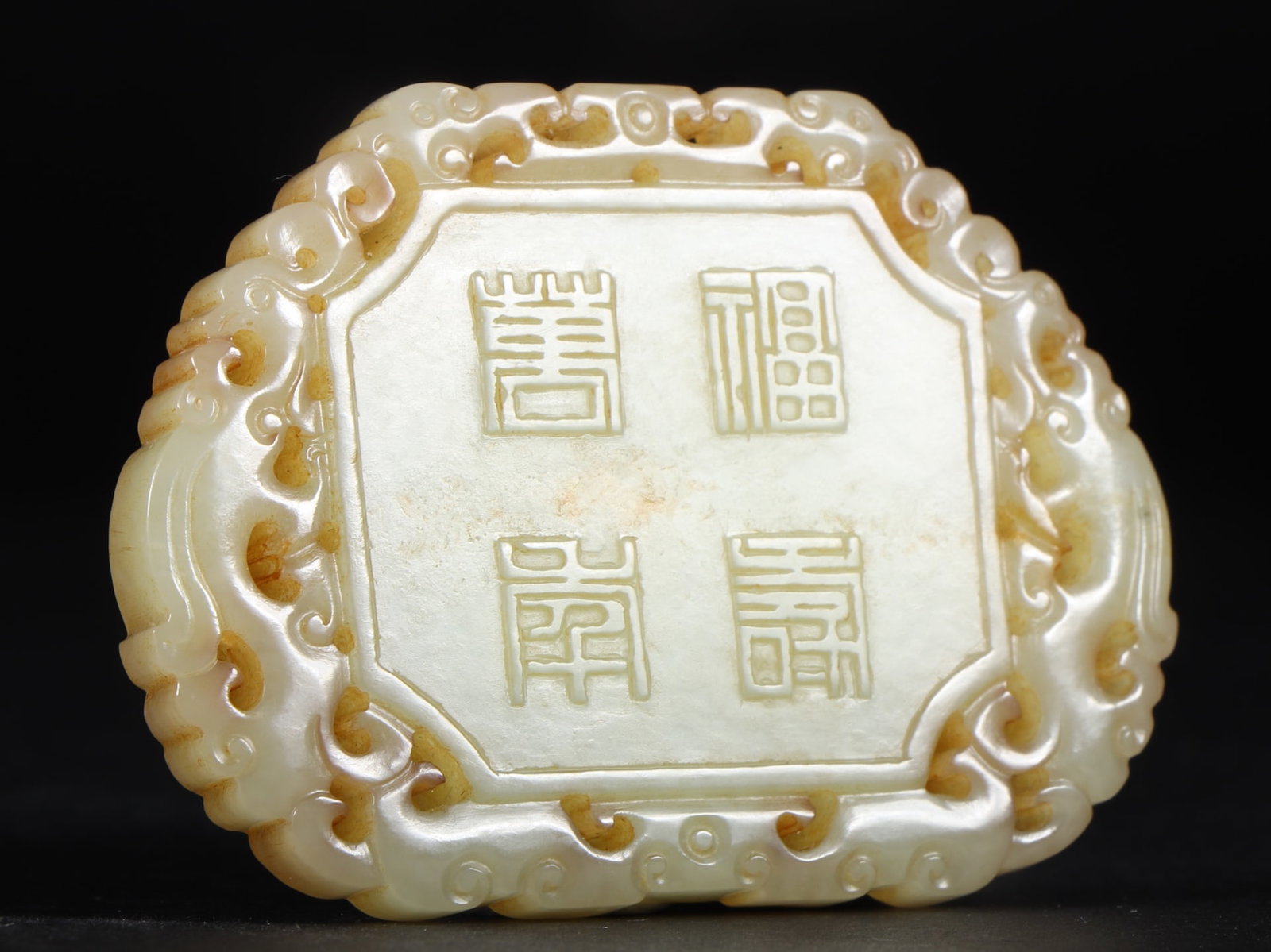 An Exquisite White Jade Flower Pattern Pendant - 6