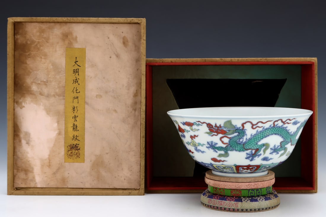 An Exquisite Doucai Dragon Pattern Bowl (1 of 9)