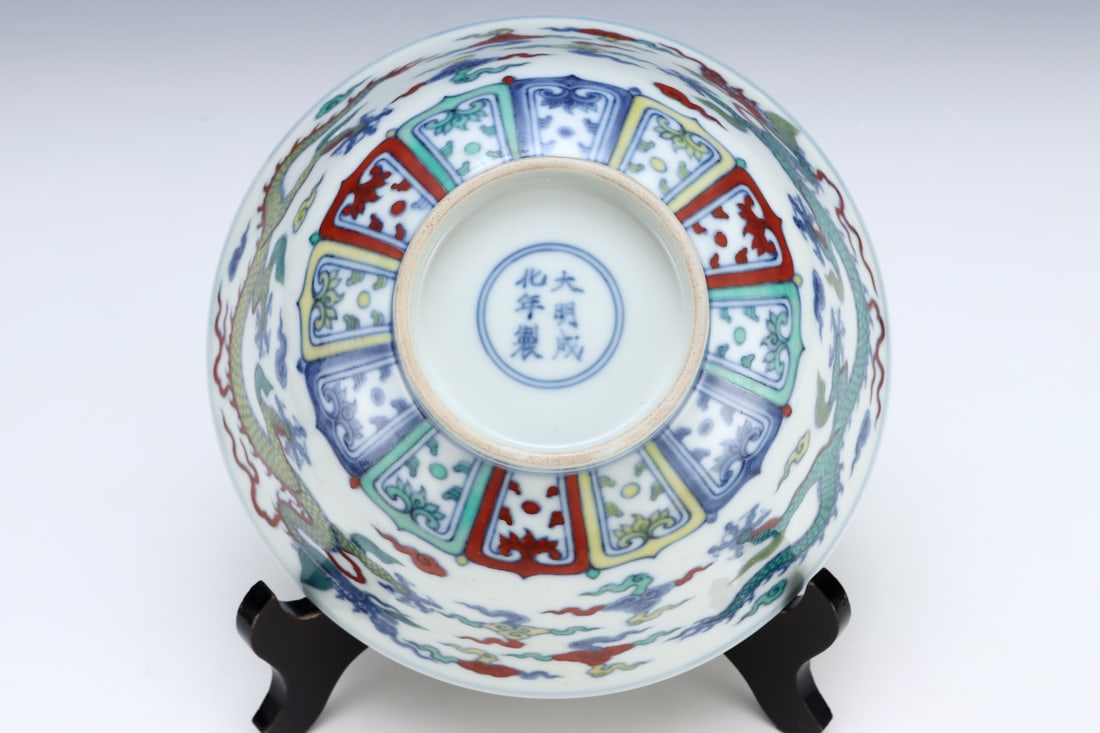 An Exquisite Doucai Dragon Pattern Bowl - 9