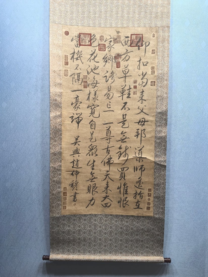 A Chinese Vertical Scroll Ink Painting of Calligraphy on Paper: A Chinese Vertical Scroll Ink Painting of Calligraphy on Paper Zhao yong Size:24.5inx49.1in赵雍书法 纸本立轴Size:62.2cmx124.6cm