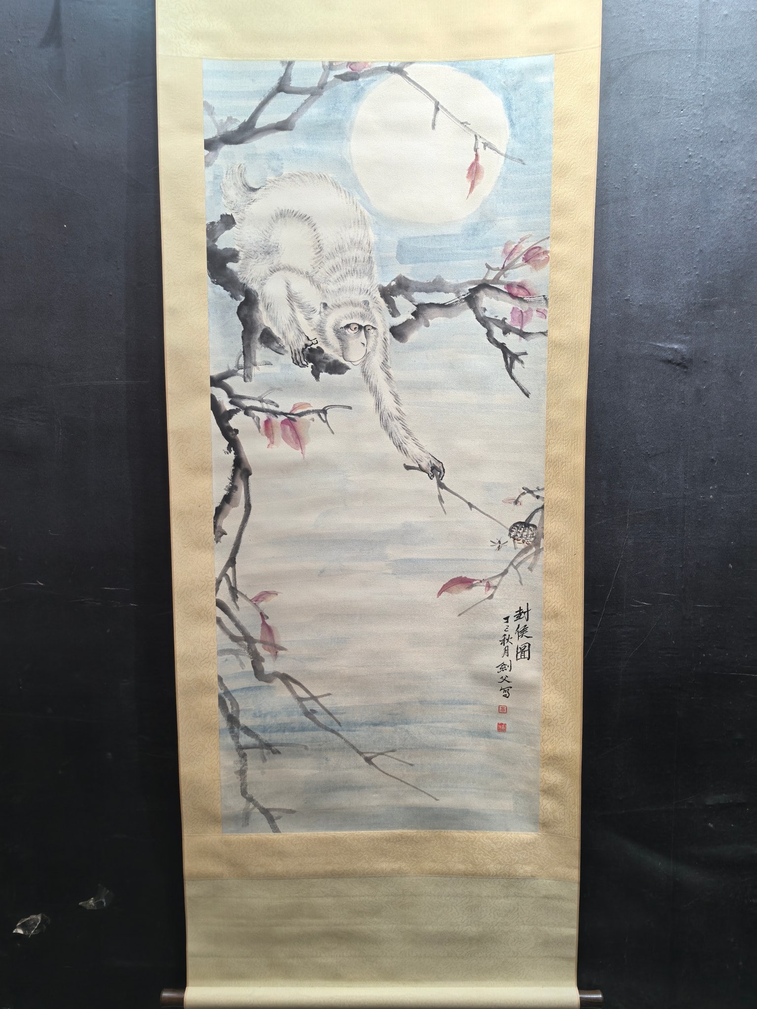 A Chinese Vertical Scroll Ink Painting of Monkey on Paper (1 of 7)
