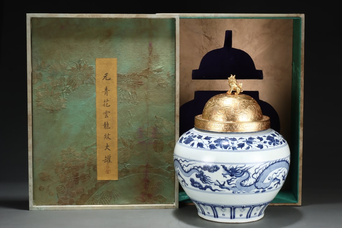 An Exquisite Blue and White Lotus Pattern Dragon Pattern Jar: An Exquisite Blue and White Lotus Pattern Dragon Pattern Jar Yuan Dynasty, China Size:15.7inx13in青花云龙纹罐 中国元代 Size:40cmx33cm