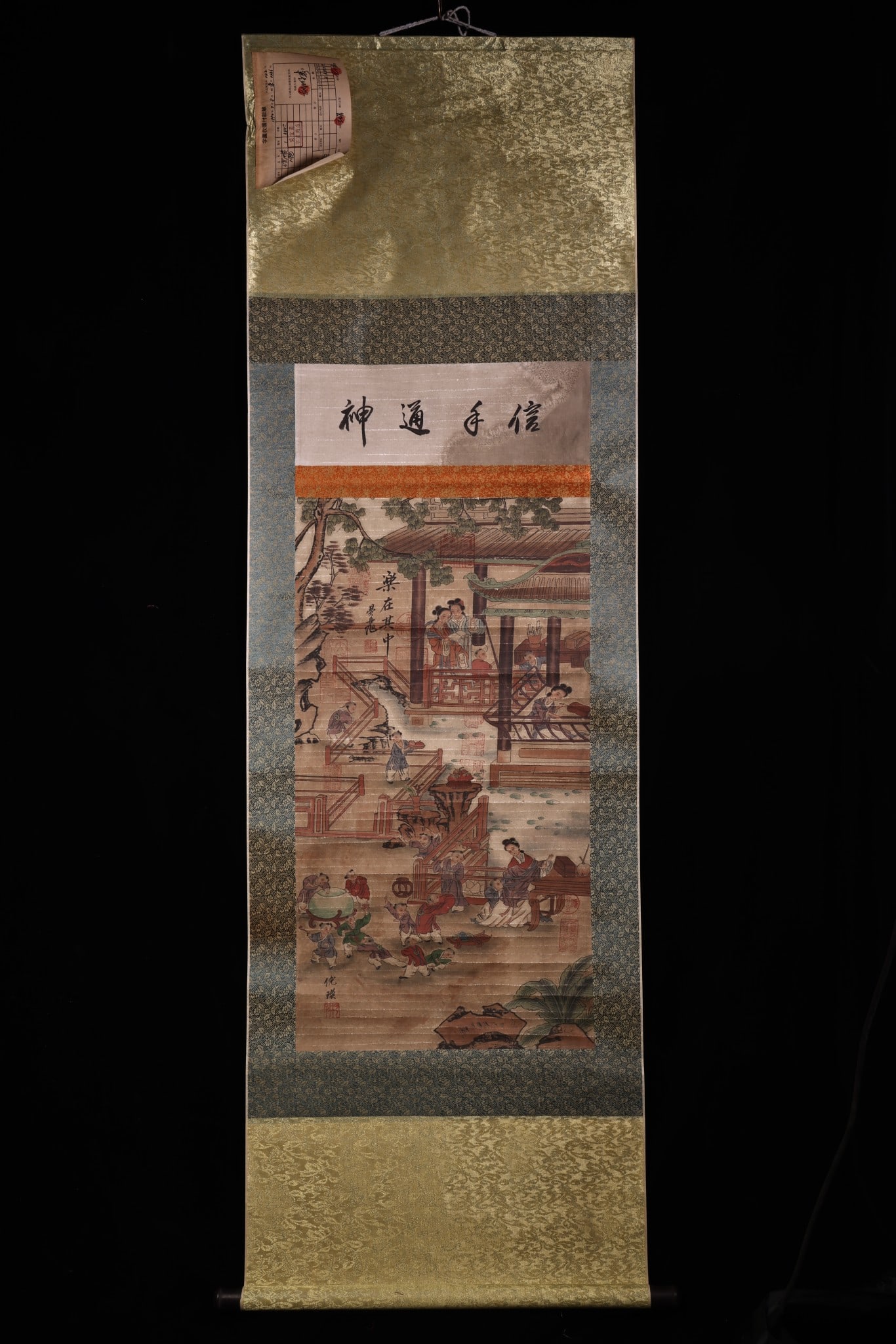 A Chinese Vertical Scroll Ink Painting of Character and Story on Paper (1 of 15)