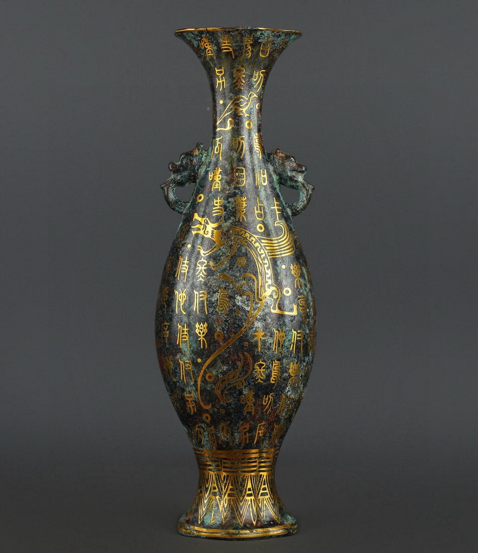 An Exquisite Bronze Inlaid Gold With Inscription Double-Ears Vase (1 of 9)