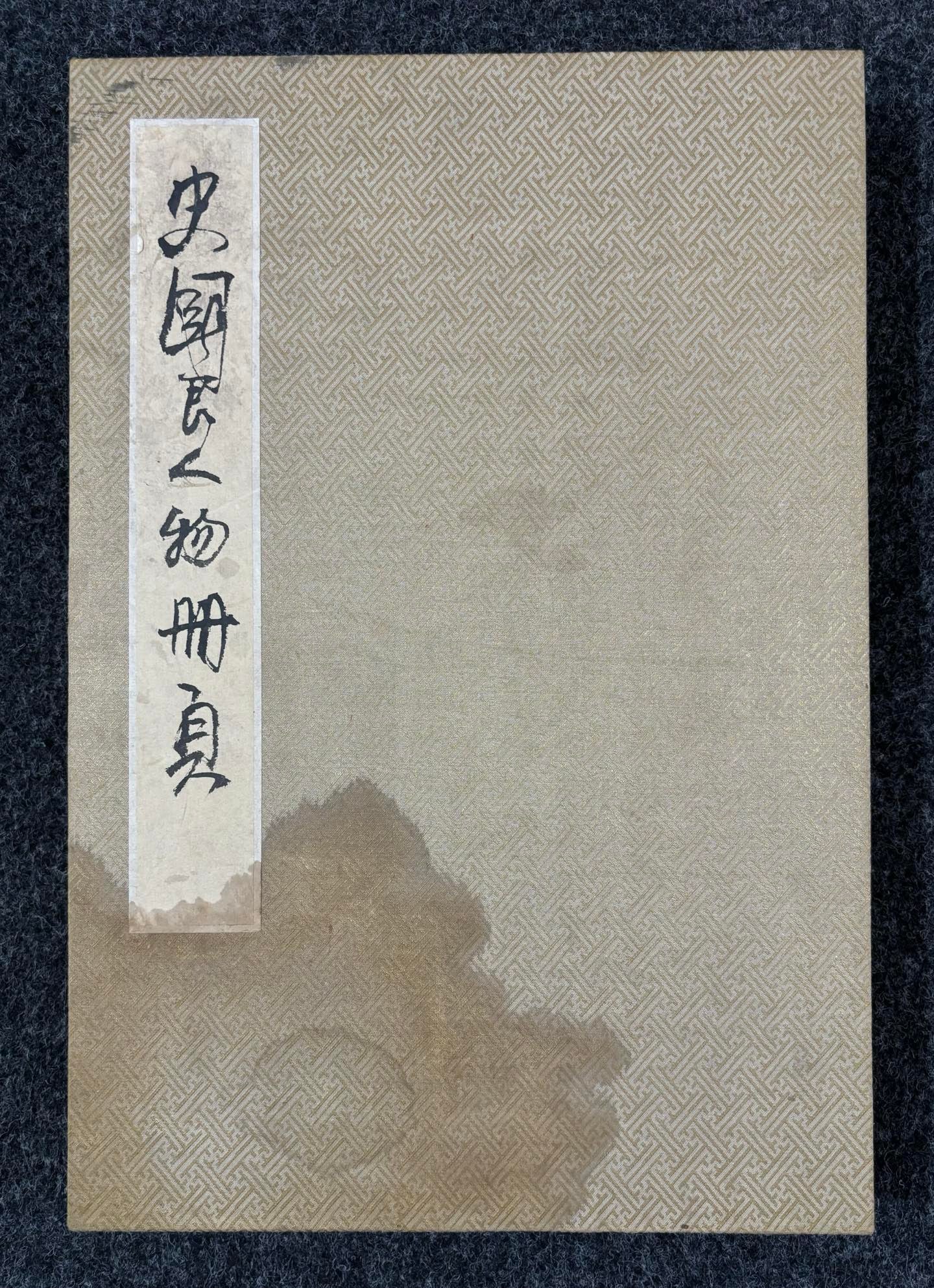 A Chinese Album Ink Painting of Character and Story on Paper: A Chinese Album Ink Painting of Character and Story on Paper Shi guoliang entirety Size:17.1inx11.6in史国良人物图十一开