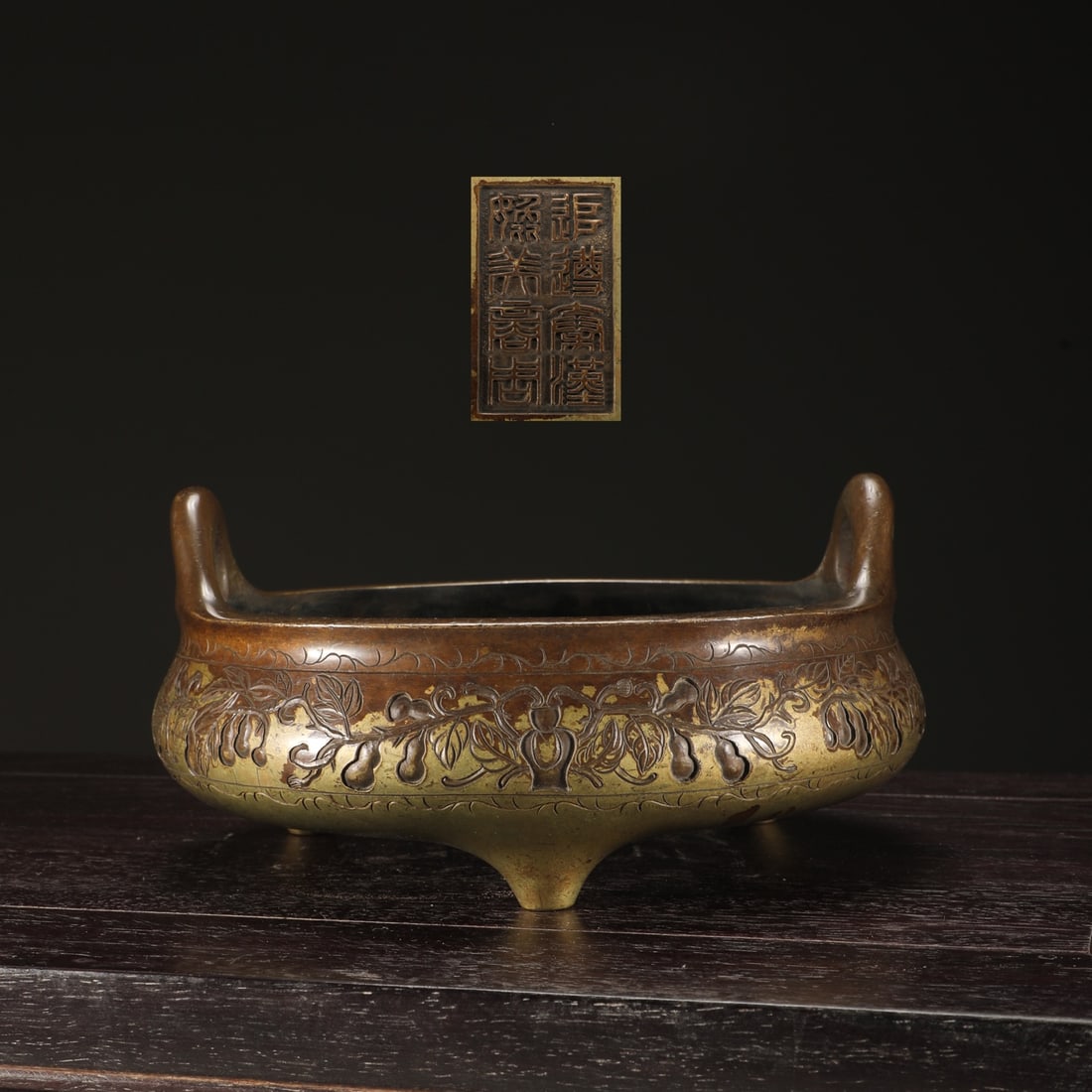An Exquisite Bronze Flower and Fruit Pattern Double-Ears and Tripod Censer: An Exquisite Bronze Flower and Fruit Pattern Double-Ears and Tripod Censer Ming Dynasty, China Size:3.8inx8.1in Weight:2350g铜福禄万代纹冲天耳