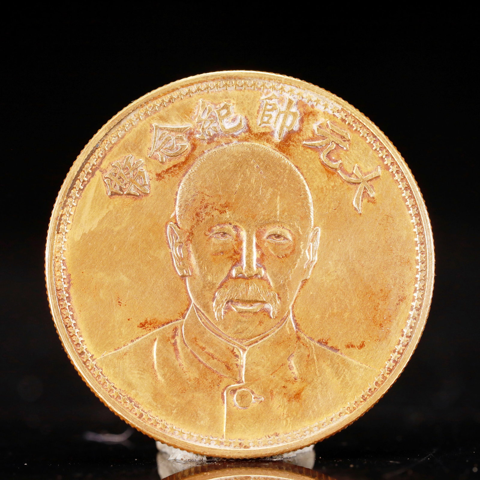 An Exquisite Sterling silver-Gilt gold Coin (1 of 2)