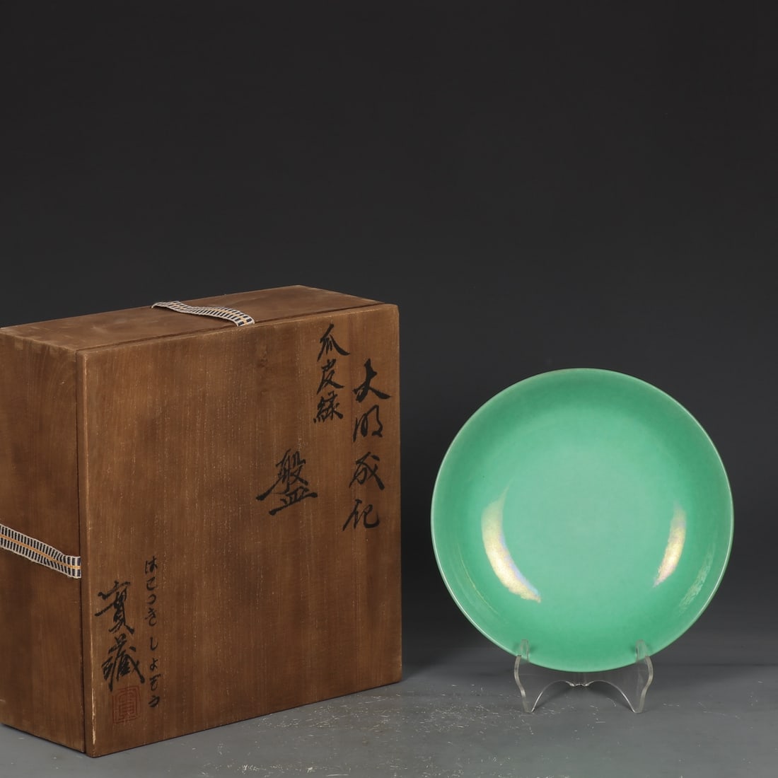 An Exquisite Green Glazed Plate: An Exquisite Green Glazed Plate Ming Dynasty, China Chenghua Six-character Mark Size:1.6inx7.3in瓜皮绿釉盘 中国明代