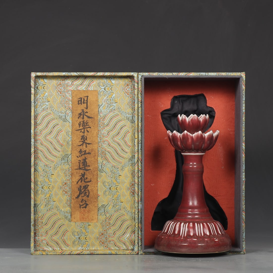 An Exquisite Ji Red Glazed Lotus-Shaped Candlestick: An Exquisite Ji Red Glazed Lotus-Shaped Candlestick Ming Dynasty, China ????????Size:10inx5.7in霁红釉莲花烛台 中国明代