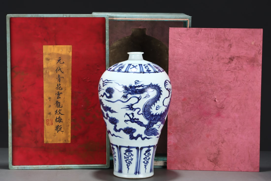 An Exquisite Blue and White Dragon Pattern Vase: An Exquisite Blue and White Dragon Pattern Vase Yuan Dynasty, China Size:16.9inx10in青花云龙纹梅瓶 中国元代 Size:43cmx25.5cm