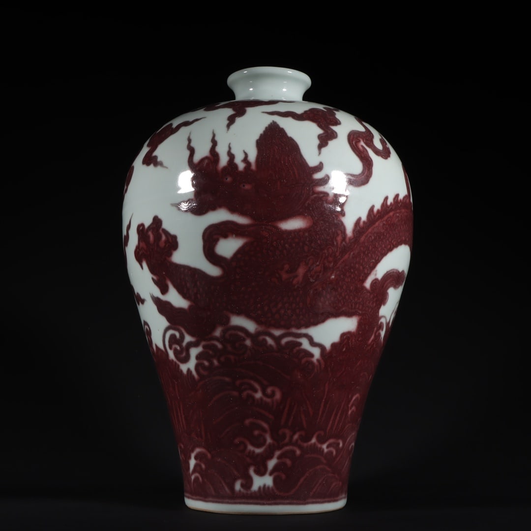 An Exquisite Underglaze-Red Dragon Pattern Vase: An Exquisite Underglaze-Red Dragon Pattern Vase Ming Dynasty, China Size:12inx8.3in釉里红龙纹梅瓶 中国明代 Size:30.5cmx21cm