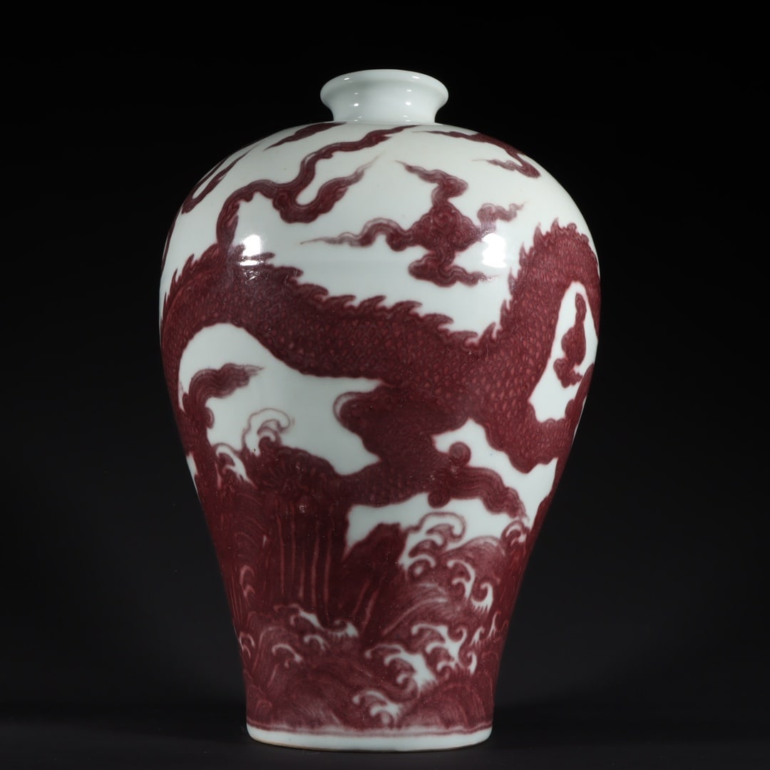 An Exquisite Underglaze-Red Dragon Pattern Vase - 7