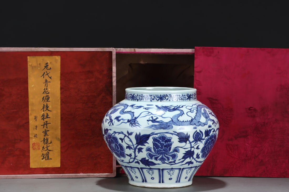 An Exquisite Blue and White Lotus Pattern Dragon Pattern Jar: An Exquisite Blue and White Lotus Pattern Dragon Pattern Jar Yuan Dynasty, China Size:11.3inx13.8in青花缠枝牡丹龙纹罐