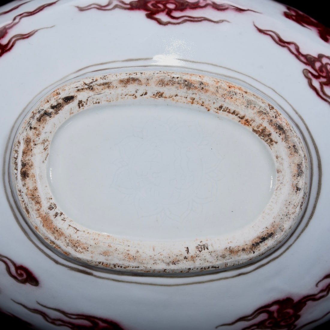 An Exquisite Underglaze-Red Dragon Pattern Vase - 9