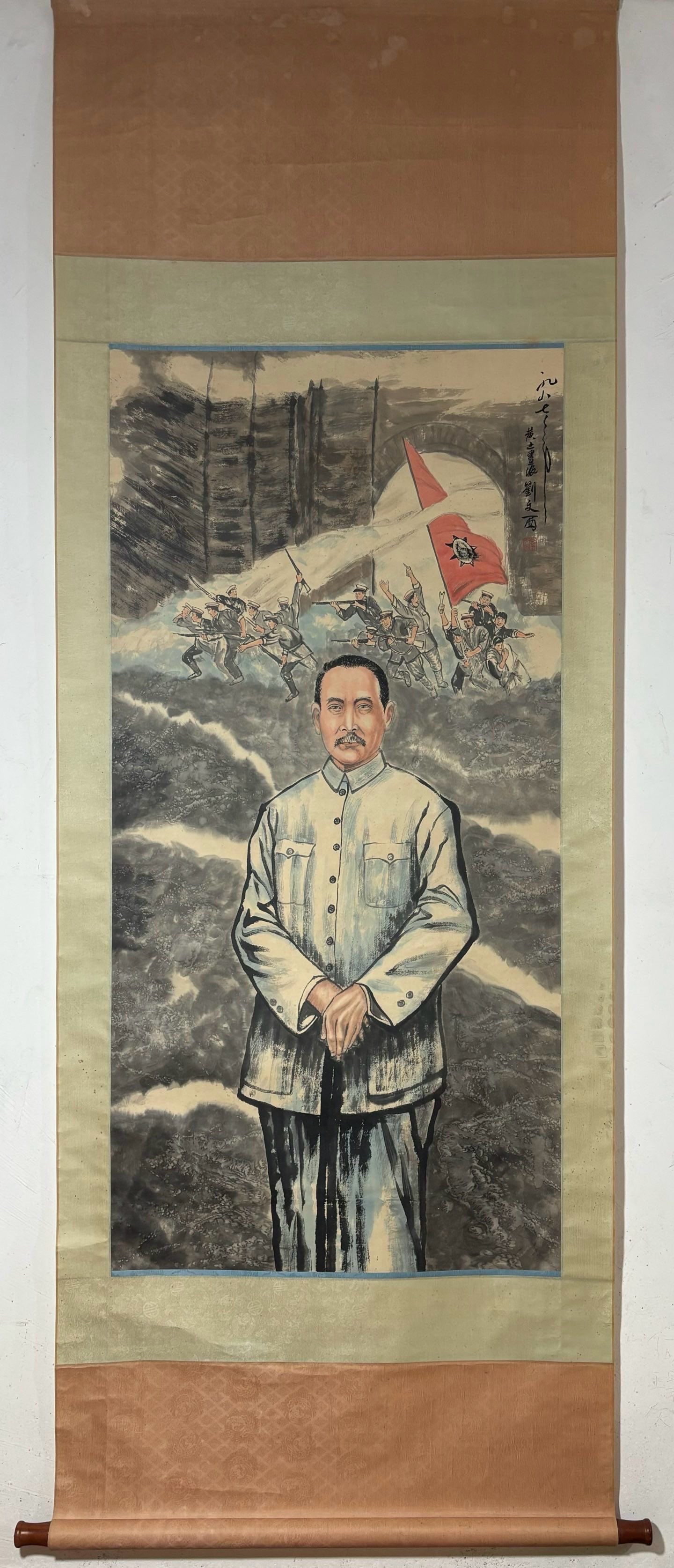 A Chinese Vertical Scroll Ink Painting of Figure on Paper: A Chinese Vertical Scroll Ink Painting of Figure on Paper Liu wenxi Without frame Size:53.9inx26.4in刘文西人物图 纸本立轴Without frame