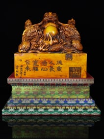 An Exquisite Shoushan Stone Dragon Seal Ornament