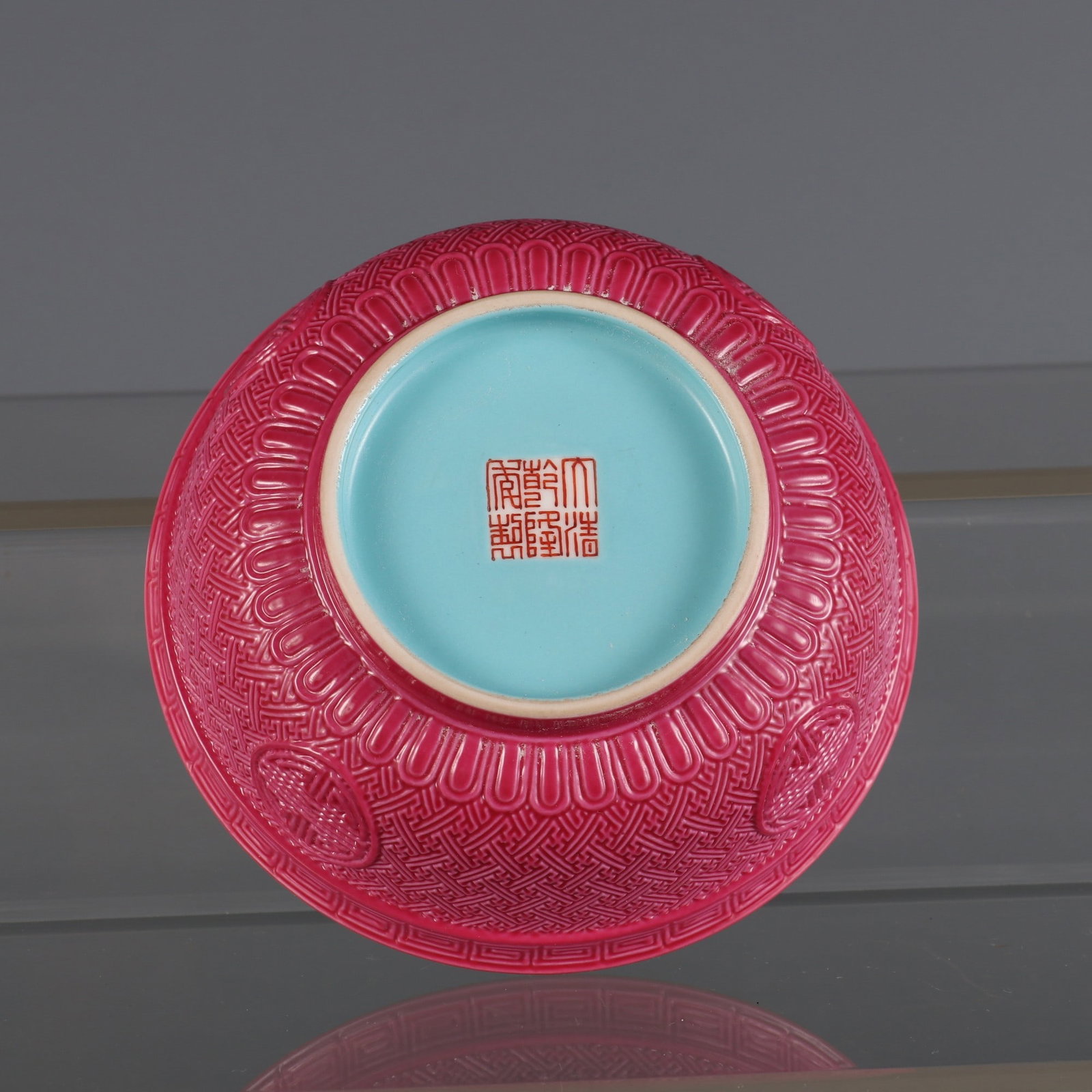 An Exquisite Ruby Red-Glazed Bowl - 7