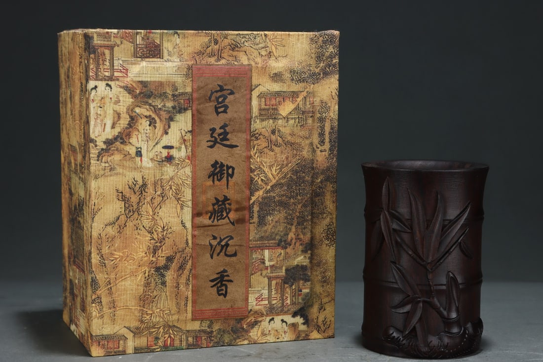 An Exquisite Eaglewood Bamboo Pattern Brush Pot - 2