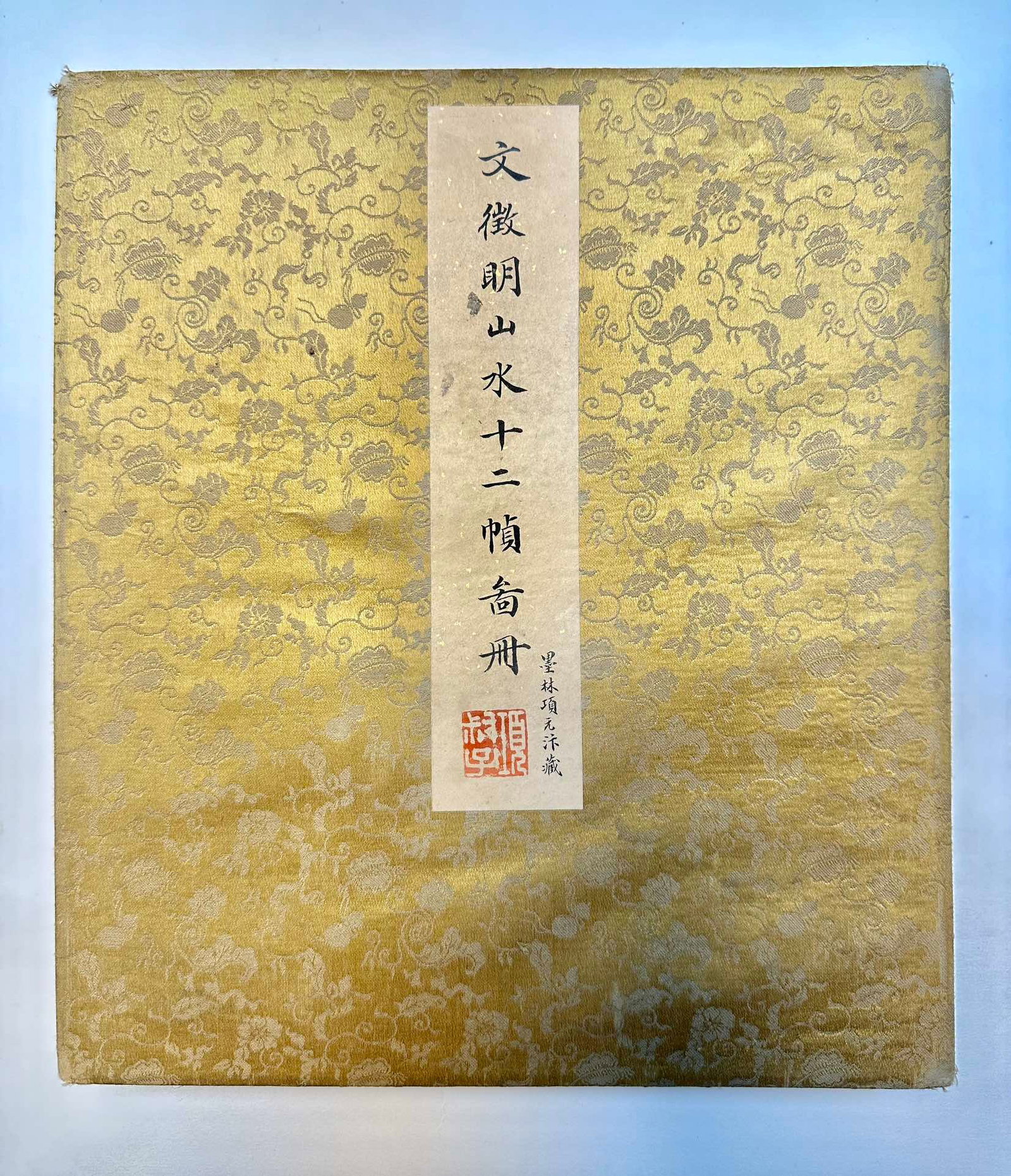 A Chinese Album Ink Painting of Landscape on Paper: A Chinese Album Ink Painting of Landscape on Paper Wen zhengming Without frame Size:13inx22.4in文徵明山水 纸本册页Without frame Size:33cmx57cm