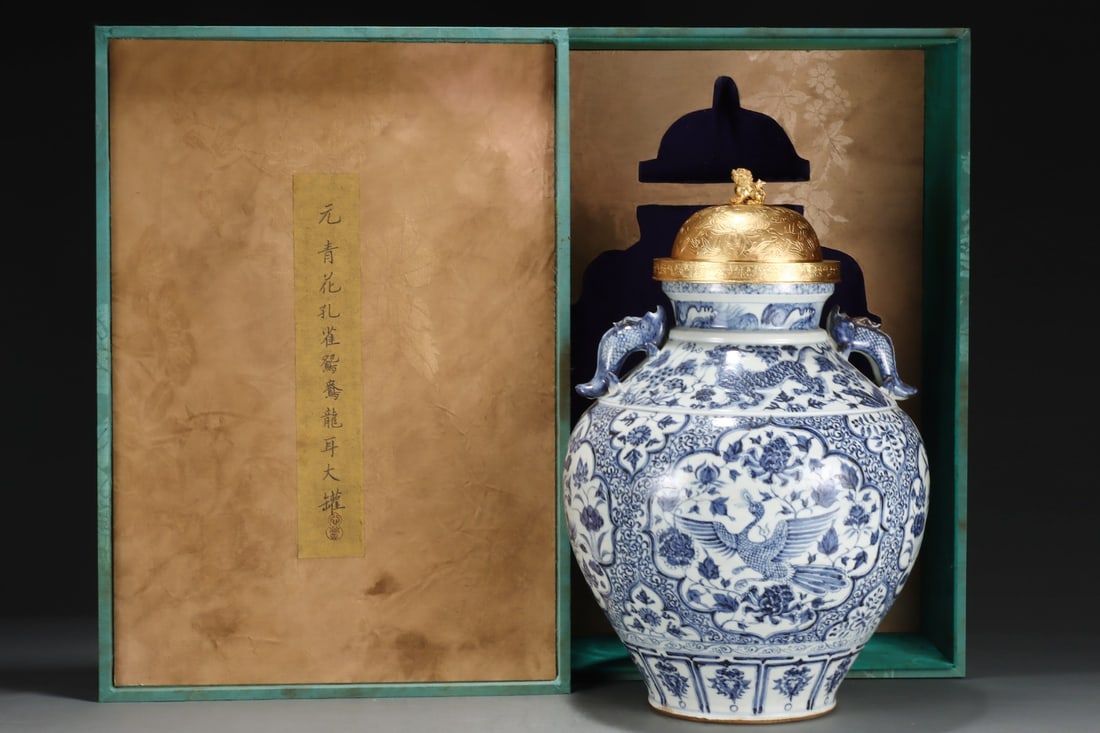 An Exquisite Blue and White Flower Pattern Auspicious Beast Pattern Double-Ears Jar: An Exquisite Blue and White Flower Pattern Auspicious Beast Pattern Double-Ears Jar Yuan Dynasty, China Size:18.9inx13in青花孔雀鸳鸯龙耳大罐
