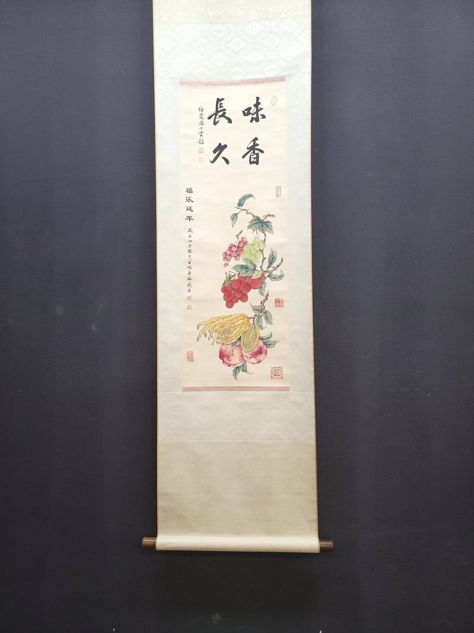 A Chinese Vertical Scroll Ink Painting of Flower and Fruit on Paper: A Chinese Vertical Scroll Ink Painting of Flower and Fruit on Paper Mei lanfang Without frame Size:35.8inx15.7in梅兰芳福乐延年