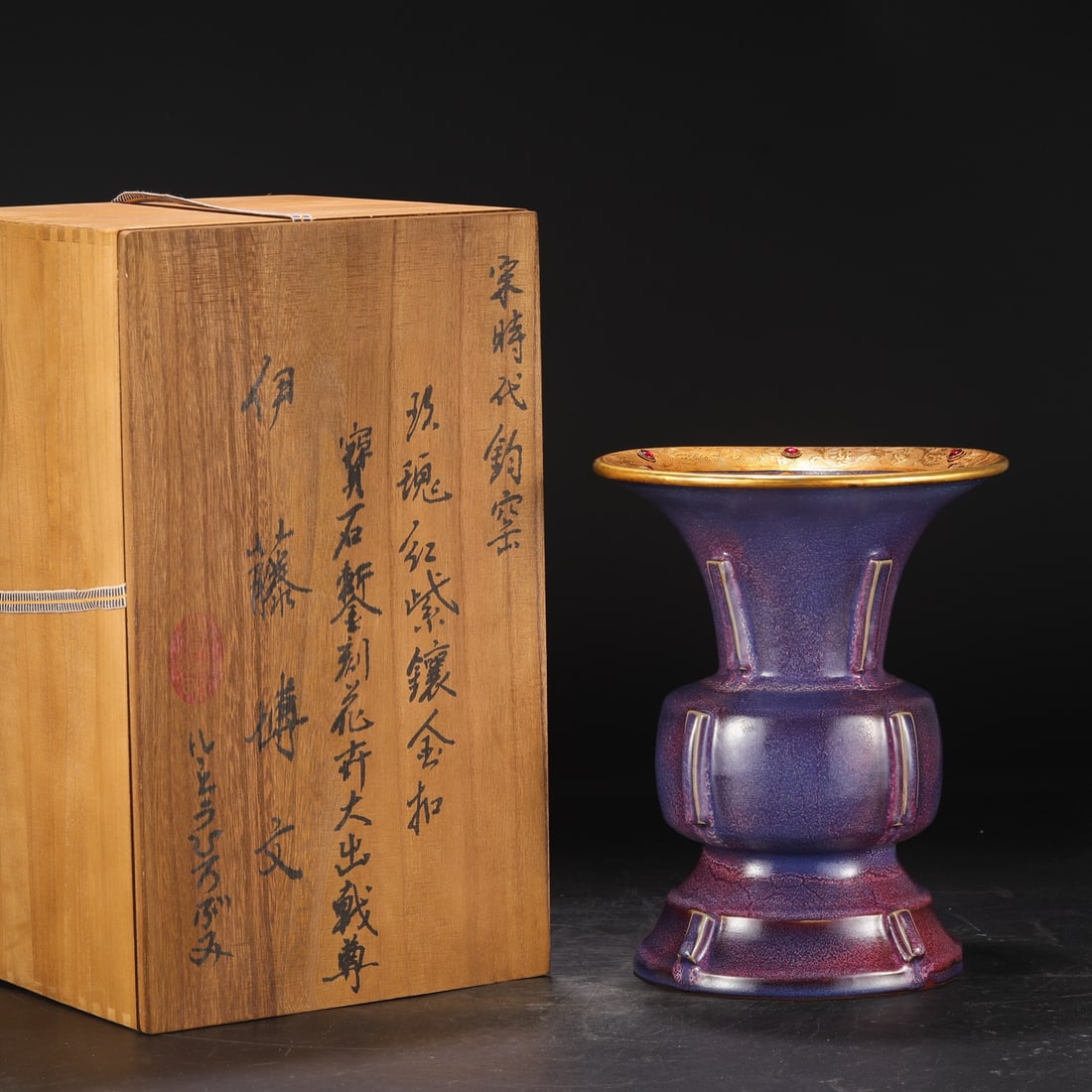 An Exquisite Jun yao Purple Glazed Painted Gold Inlaid Gems Vase: An Exquisite Jun yao Purple Glazed Painted Gold Inlaid Gems Vase Song Dynasty, China