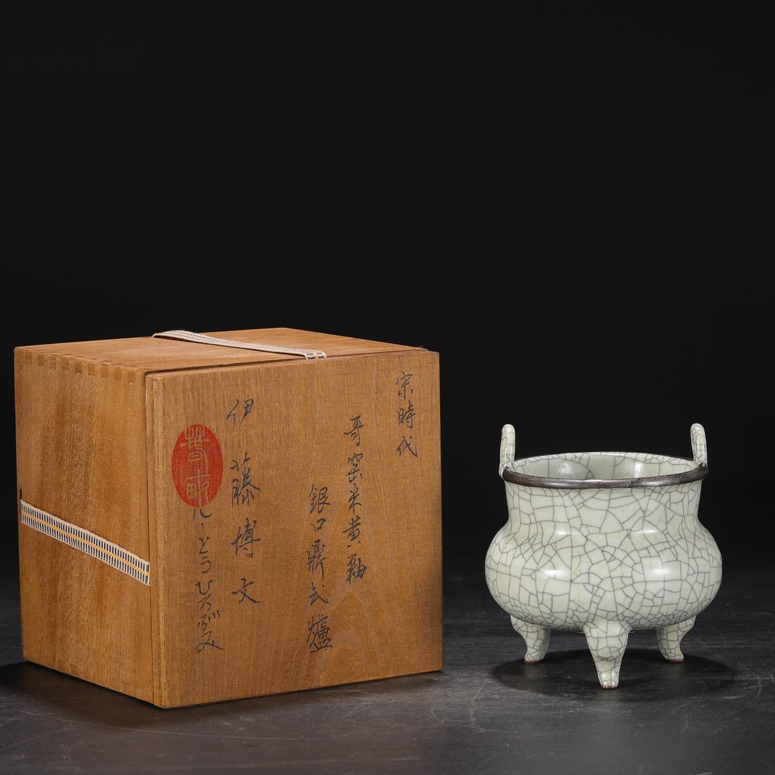 An Exquisite Ge yao Double-Ears and Tripod Censer: An Exquisite Ge yao Double-Ears and Tripod Censer Song Dynasty, China Size:6.1inx5.1in哥窑米黄釉银口三足鼎式炉