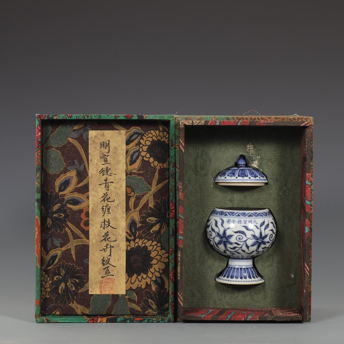 An Exquisite Blue and White Flower Pattern Censer: An Exquisite Blue and White Flower Pattern Censer Ming Dynasty, China Xuande Six-character Mark Size:5.5inx3.7in青花缠住花卉纹豆