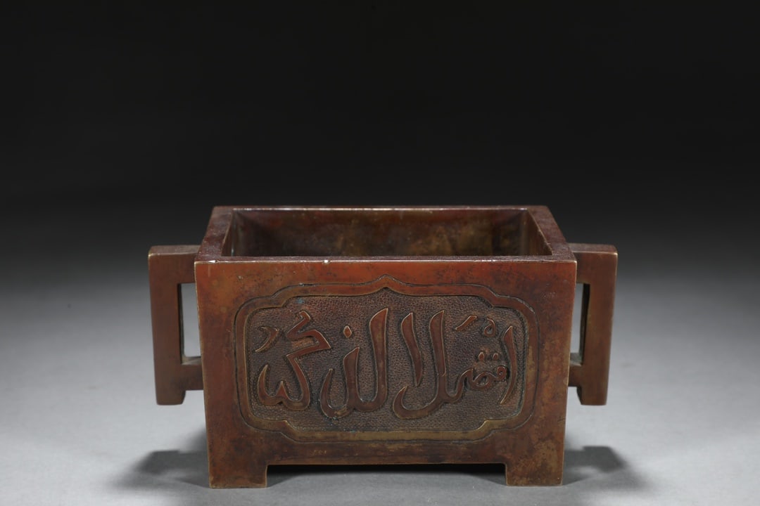 An Exquisite Bronze With Inscription Double-Ears Censer - 2