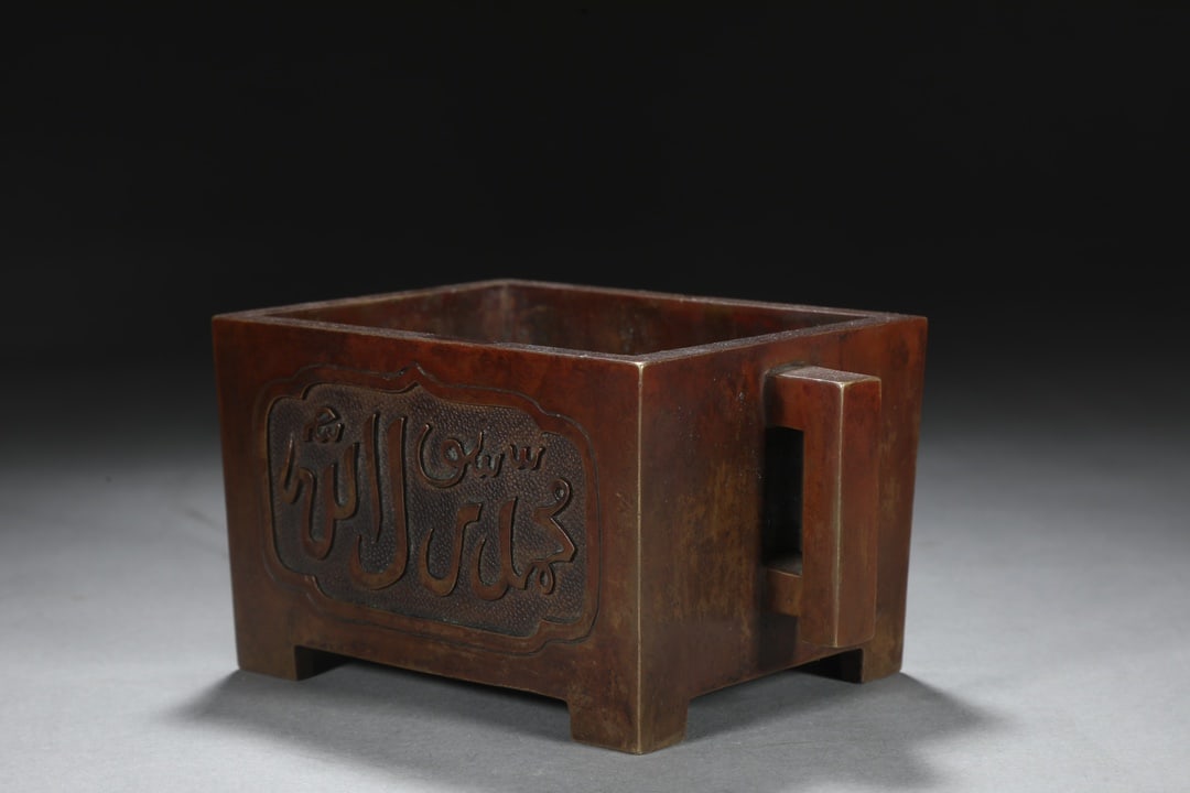 An Exquisite Bronze With Inscription Double-Ears Censer - 4
