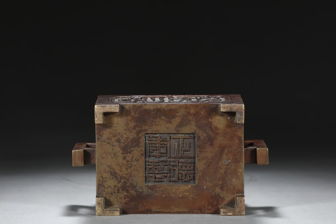 An Exquisite Bronze With Inscription Double-Ears Censer - 6
